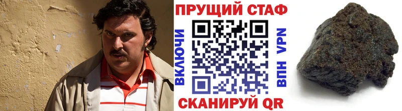 Цена Мураши Амфетамин  Мефедрон  ГАШИШ  Бошки Шишки  COCAIN 