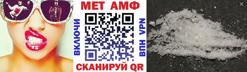 АМФ Premium купить наркоту Мураши
