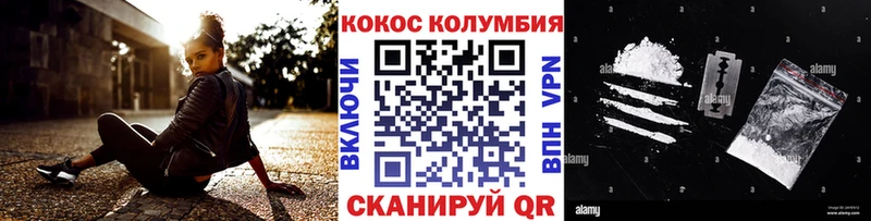 COCAIN 99%  как найти наркотики  Мураши 