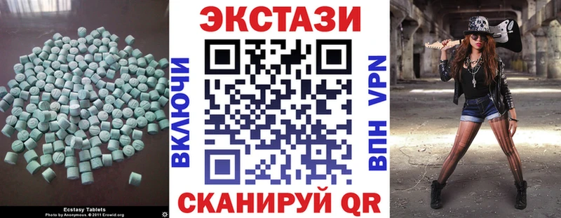 ЭКСТАЗИ Cube  darknet какой сайт  Мураши 