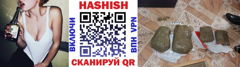ГАШИШ гашик  даркнет Telegram  Мураши  закладка 