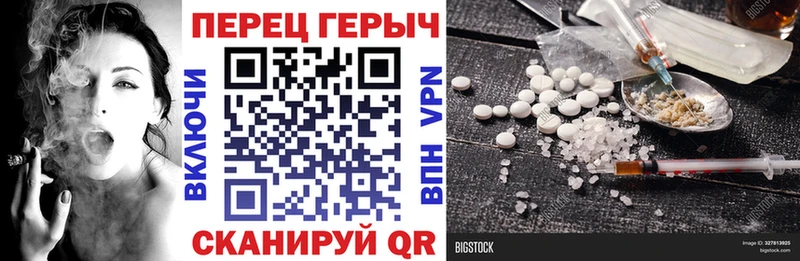Героин Heroin маркетплейс как зайти Мураши