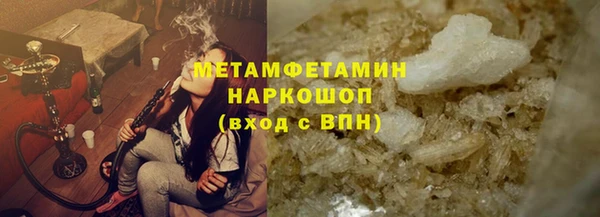MESCALINE Богородск
