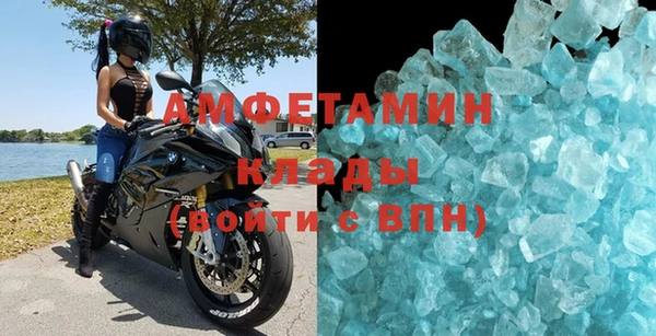 дмт Рославль