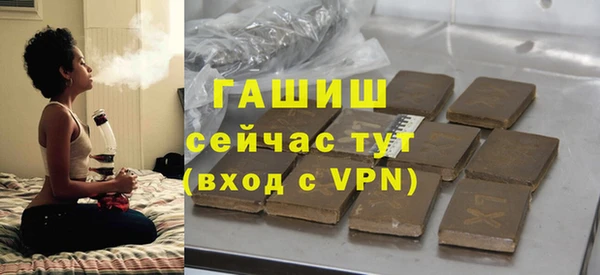 герыч Бронницы