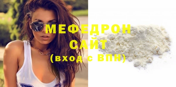 экстази Бугульма