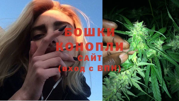экстази Бугульма