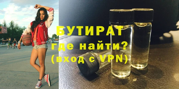 альфа пвп Богородицк