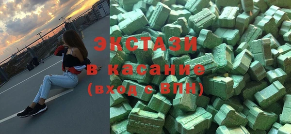 ПСИЛОЦИБИНОВЫЕ ГРИБЫ Бородино