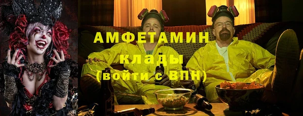герыч Бронницы