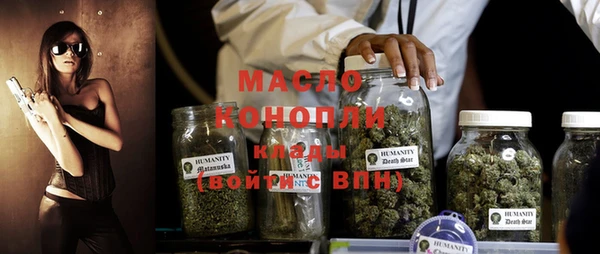 альфа пвп Богородицк