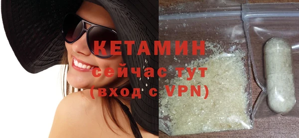 герыч Бронницы