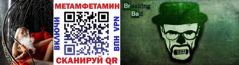 Первитин Декстрометамфетамин 99.9%  хочу   Мураши 