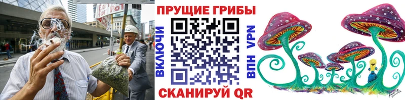 Галлюциногенные грибы MAGIC MUSHROOMS ОМГ ОМГ ссылка Мураши