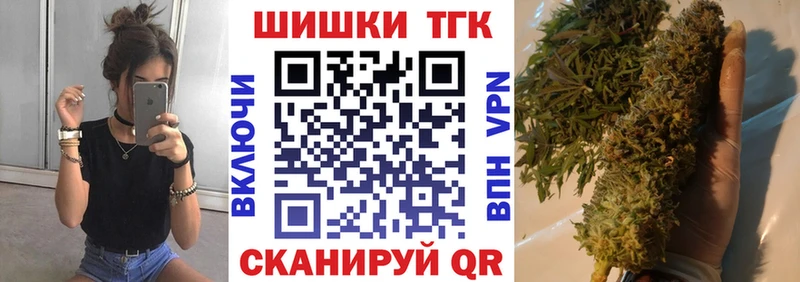 Конопля OG Kush  купить закладку  Мураши 